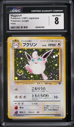 1997 Pokemon Japanese Jungle Holo Wigglytuff #40 CGC 8 NM-MT