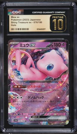 2023 Pokemon Japanese Scarlet & Violet Shiny Treasure Ex Holo Mew EX #76 CGC 10 PRISTINE