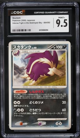 2008 Pokemon Japanese DP Intense Fight In The Destroyed Sky Skuntank #64 CGC 9.5 MINT+