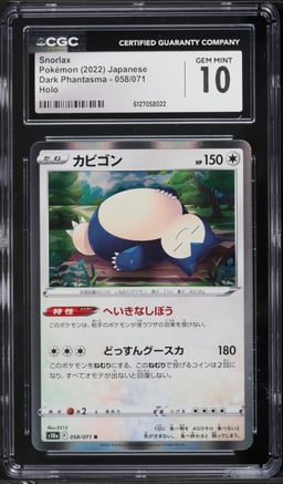 2022 Pokemon Japanese Sword & Shield Dark Phantasma Holo Snorlax #58 CGC 10 GEM MINT