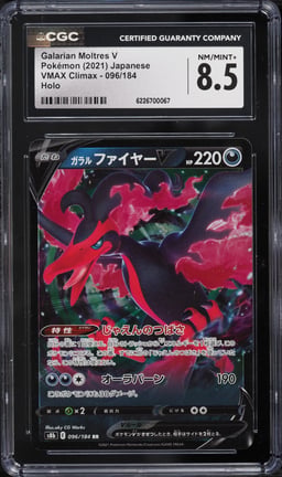 2021 Pokemon Japanese Sword & Shield VMAX Climax Holo Galarian Moltres V #96 CGC 8.5 NM-MT+