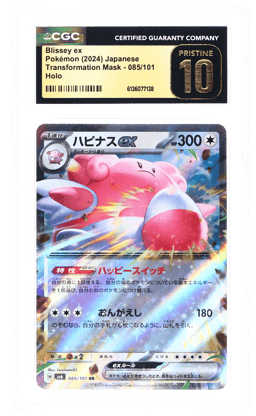 2024 Pokemon Card Game Scarlet & Violet Transformation Mask Japanese Blissey Ex #085 CGC PRI