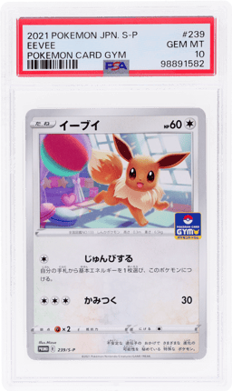 2019 Pokemon Sword and Shield Promo Japanese Card Gym Eevee #239SP PSA 10