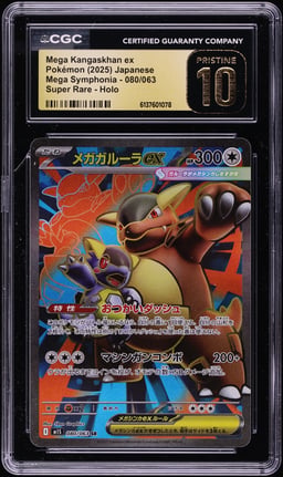 2025 Pokemon Japanese Mega Symphonia Full Art Mega Kangaskhan ex #80 CGC 10 PRISTINE