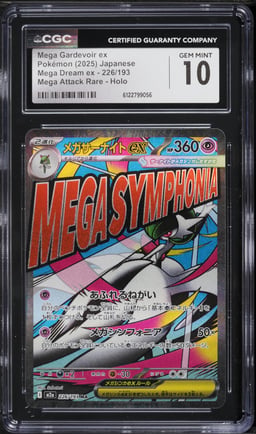 2025 Pokemon Japanese Mega Dream Ex MA Mega Gardevoir ex #226 CGC 10 GEM MINT