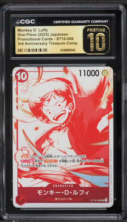 2025 One Piece Japanese Promo 3rd Anniversary Treasure SR Monkey D. Luffy #ST10-006 CGC 10
