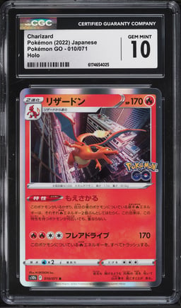 2022 Pokemon Japanese Sword & Shield GO Holo Charizard #10 CGC 10 GEM MINT