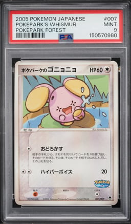 2005 Pokemon Japanese Promo Pokepark Forest Pokepark's Whismur #7 PSA 9 MINT