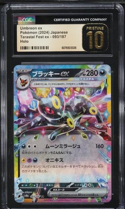 2024 Pokemon Japanese SV Terastal Fest ex Holo Umbreon ex #93 CGC 10 PRISTINE