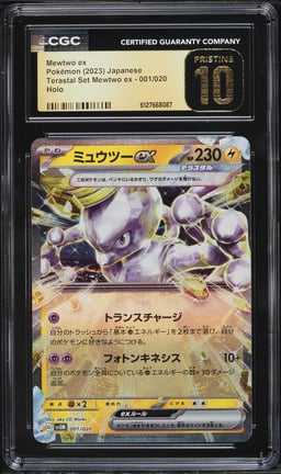 2023 Pokemon Japanese Scarlet & Violet Terastal Starter Set Holo Mewtwo ex #1 CGC 10 PRISTINE