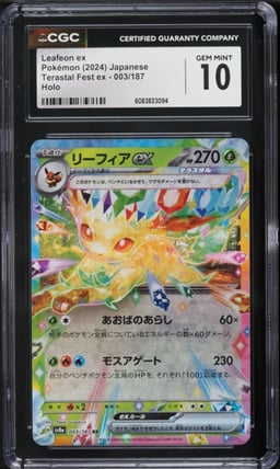 2024 Pokemon Japanese SV Terasta