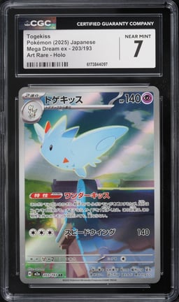 2025 Pokemon Japanese Mega Dream Ex AR Togekiss #203 CGC 7 NRMT