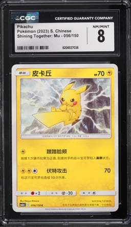 2023 Pokemon Chinese Shining Together: Mu Pikachu #056 CGC 8 NM-MT
