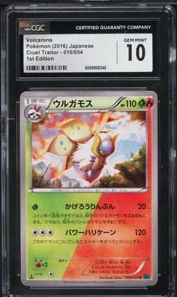 2016 Pokemon Japanese XY Cruel Traitor 1st Edition Volcarona CGC 10 GEM MINT