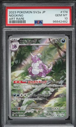 2023 Pokemon Japanese SV 151 Art Rare Nidoking #174 PSA 10 GEM MINT