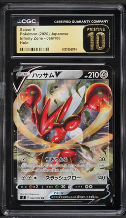 2020 Pokemon Japanese Sword & Shield Infinity Zone Holo Scizor V #66 CGC 10 PRISTINE