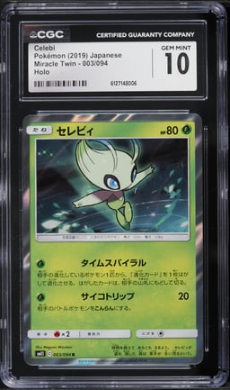 2019 Pokemon Japanese Sun & Moon Miracle Twin Holo Celebi #3 CGC 10 GEM MINT