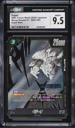 2025 Dragon Ball Super Japanese Fusion World Manga Booster 01 Vegeta SR #SB01-025 CGC 9.5 MINT+