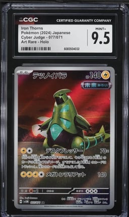 2024 Pokemon Japanese Scarlet & Violet Cyber Judge AR Iron Thorns #77 CGC 9.5
