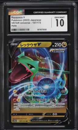 2022 Pokemon Japanese SWSH VSTAR Universe Rayquaza V #107 CGC 10 GEM MINT