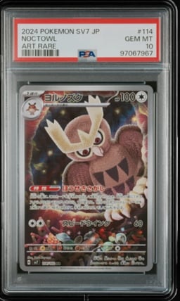 2024 POKEMON JPN SV7-STELLAR MIRACLE ART RARE #114 NOCTOWL PSA 10
