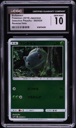 2019 Pokemon Japanese Sun & Moon Detective Pikachu Reverse Holo Bulbasaur #2 CGC 10 GEM MINT