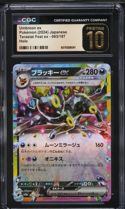 2024 Pokemon Japanese SV Terastal Fest ex Umbreon ex #93 CGC 10 PRISTINE