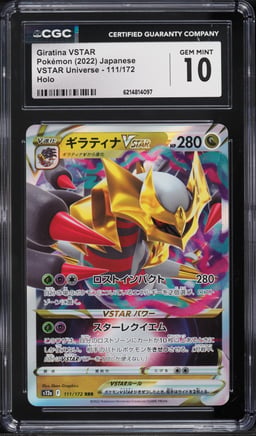 2022 Pokemon Japanese Sword & Shield VSTAR Universe Holo Giratina VSTAR #111 CGC 10 GEM MINT