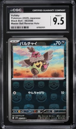 2025 Pokemon Japanese Scarlet & Violet Black Bolt Master Ball Reverse Holo Vullaby #063 CGC 9.5