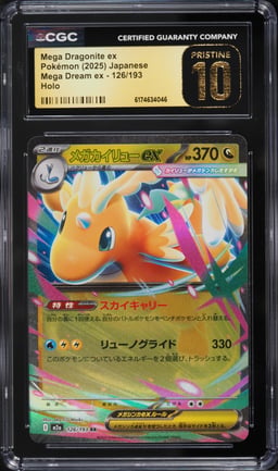 2025 Pokemon Japanese Mega Dream Ex Holo Mega Dragonite Ex #126 CGC 10 PRISTINE
