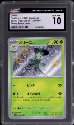 2023 Pokemon Scarlet and Violet High Class Pack Shiny Treasure Ex Japanese S Dolliv #204 CGC 10