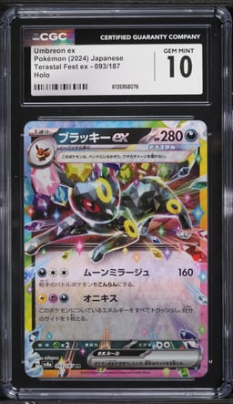 2024 Pokemon Japanese Scarlet & Violet Terastal Fest Ex Holo Umbreon Ex #93 CGC 10 GEM MINT