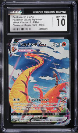 2021 Pokemon Japanese SWSH VMAX Climax Centiskorch VMAX #219 CGC 10 GEM MINT
