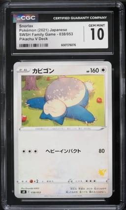 2021 Pokemon Japanese Sword & Shield Family Game Snorlax #38 CGC 10 GEM MINT