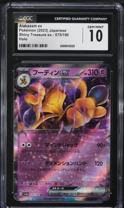 2023 Pokemon Japanese SV Shiny Treasure ex Alakazam ex #75 CGC 10 GEM MINT