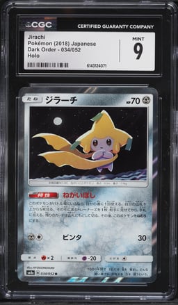 2018 Pokemon Japanese Sun & Moon Dark Order Holo Jirachi #34 CGC 9 MINT