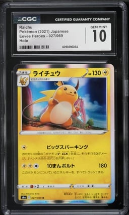 2021 Pokemon Japanese Sword & Shield Eevee Heroes Holo Raichu #27 CGC 10 GEM MINT
