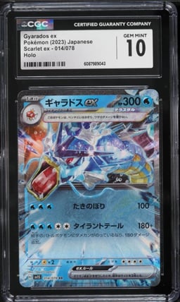 2023 Pokemon Japanese SV Scarlet ex Gyarados ex #14 CGC 10 GEM MINT