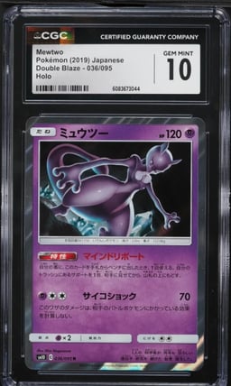 2019 Pokemon Japanese Sun & Moon