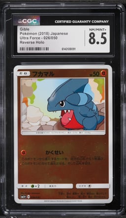 2018 Pokemon Japanese Sun & Moon Ultra Force Reverse Holo Gible #26 CGC 8.5 NM-MT+
