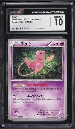 2017 Pokemon Japanese Best Of XY Mew #44 CGC 10 GEM MINT