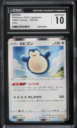2021 Pokemon Japanese Sword & Shield VMAX Climax Holo Snorlax #126 CGC 10 GEM MINT