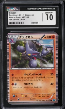 2012 Pokemon Japanese Black & White Freeze Bolt 1st Edition Holo Gliscor #35 CGC 10 GEM MINT
