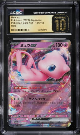 2023 Pokemon Japanese Scarlet & Violet 151 Holo Mew ex #151 CGC 10 PRISTINE
