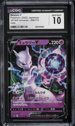 2022 Pokemon Japanese Sword & Shield VSTAR Universe Mewtwo V #50 CGC 10 GEM MINT