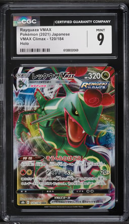 2021 Pokemon Japanese Sword & Shield VMAX Climax Alt Art Rayquaza VMAX #120 CGC 9 MINT
