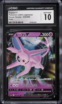 2021 Pokemon Japanese Sword & Shield Eevee Heroes Alt Art Espeon V #35 CGC 10 GEM MINT