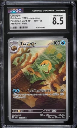 2023 Pokemon Japanese Scarlet & Violet 151 AR Omanyte #180 CGC 8.5 NM-MT+