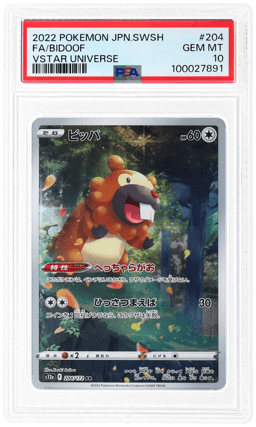 2022 Pokemon Sword and Shield High Class Pack Vstar Universe Japanese Bidoof #204 PSA 10