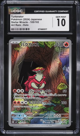 2024 Pokemon Japanese Scarlet & Violet Stellar Miracle AR Turtonator #105 CGC 10 GEM MINT
